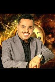 صلاح الوافي profile photo