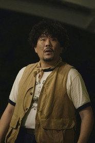 Yau Chung-Wai profile photo