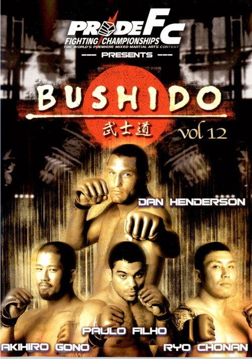Pride Bushido 12 backdrop