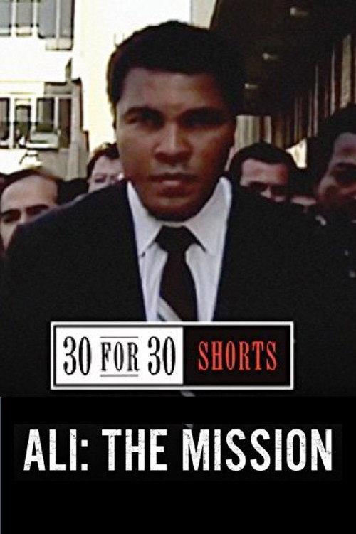 Ali: The Mission backdrop