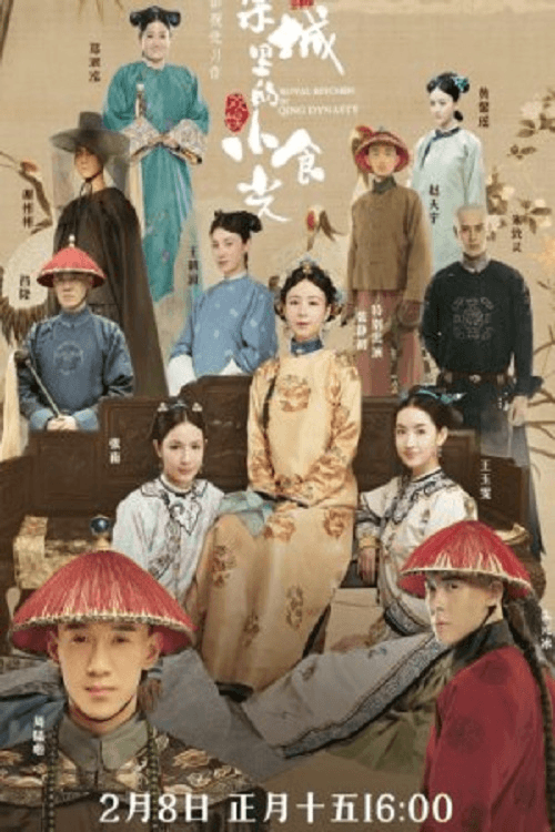 Royal Kitchen in Qing Dynasty backdrop