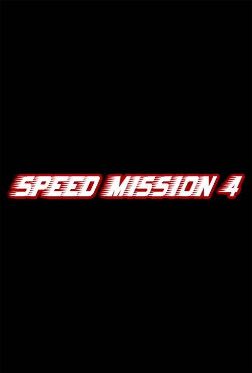 Speed Mission 4 backdrop