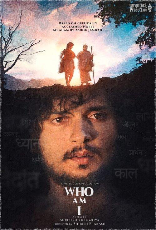 Who Am I? backdrop