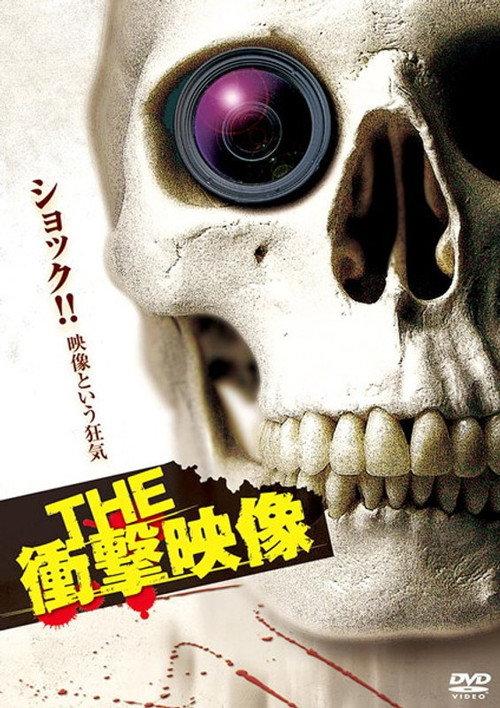 THE Shōgeki Eizō backdrop