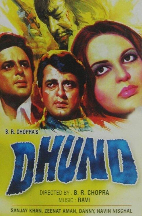 Dhund backdrop