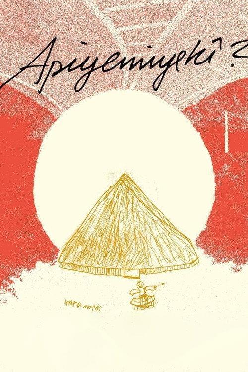 Apiyemiyekî? backdrop