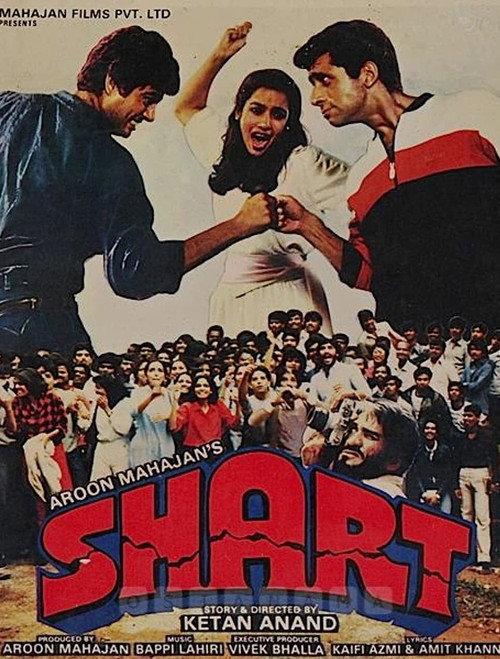 Shart backdrop