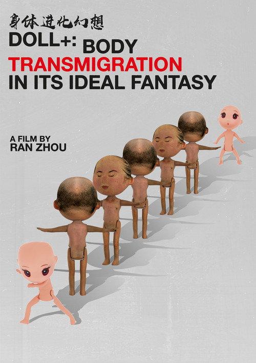 Doll+: Body Transmigration in its Ideal Fantasy backdrop