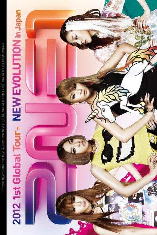 2NE1 2012 1st Global Tour – NEW EVOLUTION in Japan backdrop