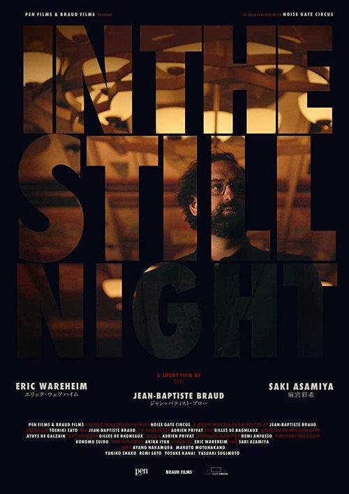 In the Still Night backdrop