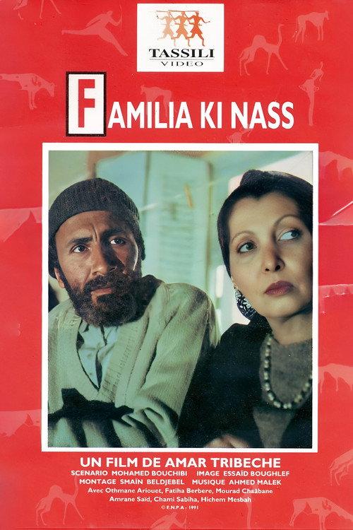 Ayla Ki Nass backdrop