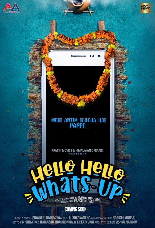 Hello Hello Whats-Up backdrop