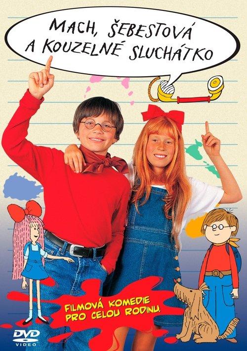 Max, Sally and the Magic Phone backdrop