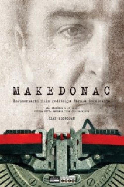 Macedonian backdrop