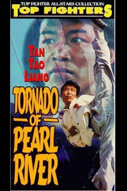 Tornado of Chu-chiang backdrop