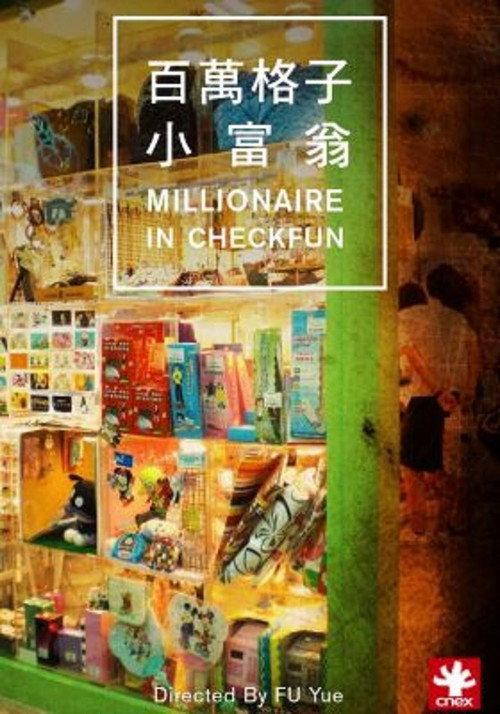 Millionaire in Checkfun backdrop
