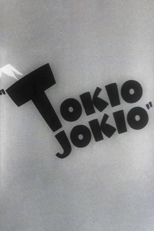 Tokio Jokio backdrop
