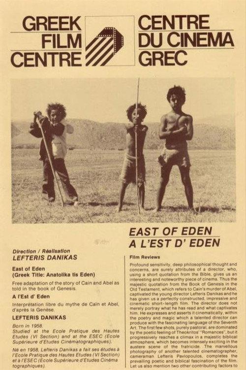 East of Eden backdrop
