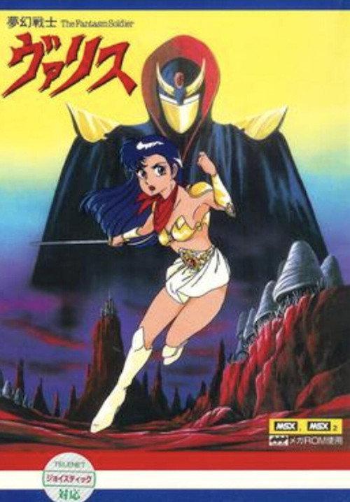 Valis: The Fantasm Soldier backdrop