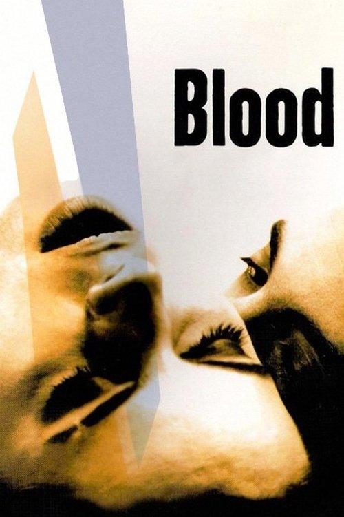Blood backdrop