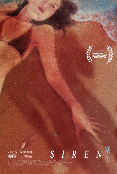 Siren backdrop