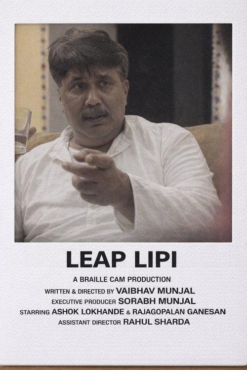 Leap Lipi backdrop