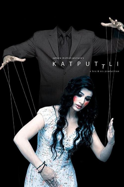 Katputtli backdrop