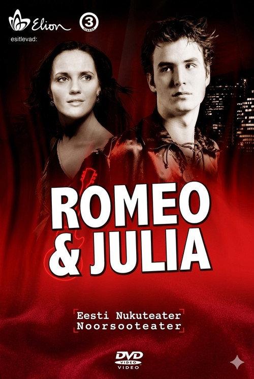 Romeo & Juliet backdrop