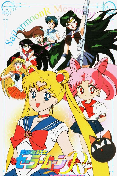 Sailor Moon R Memorial backdrop