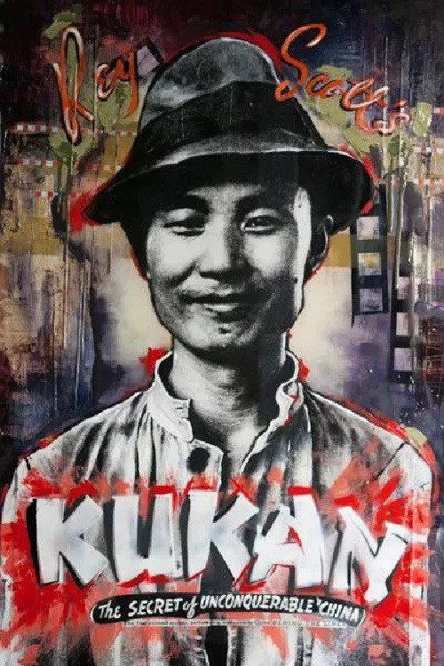 Kukan: The Battle Cry of China backdrop