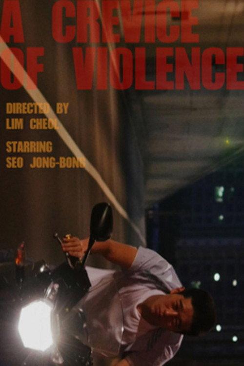 A Crevice of Violence backdrop
