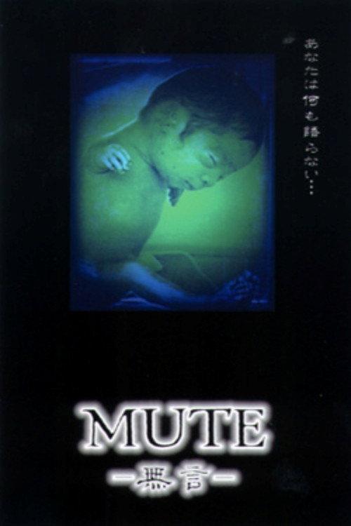 Mute (Silence) backdrop