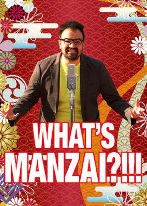 What's Manzai?!!! backdrop