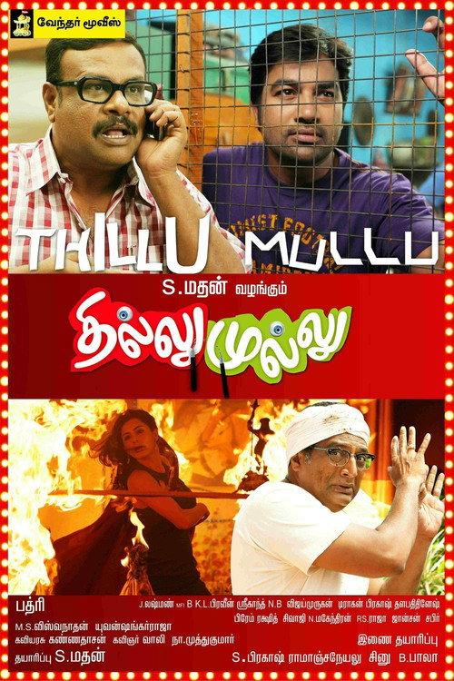 Thillu Mullu backdrop