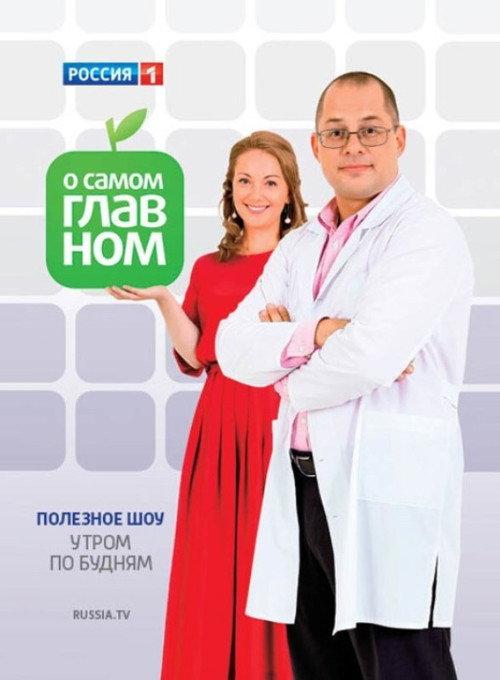 О самом главном backdrop