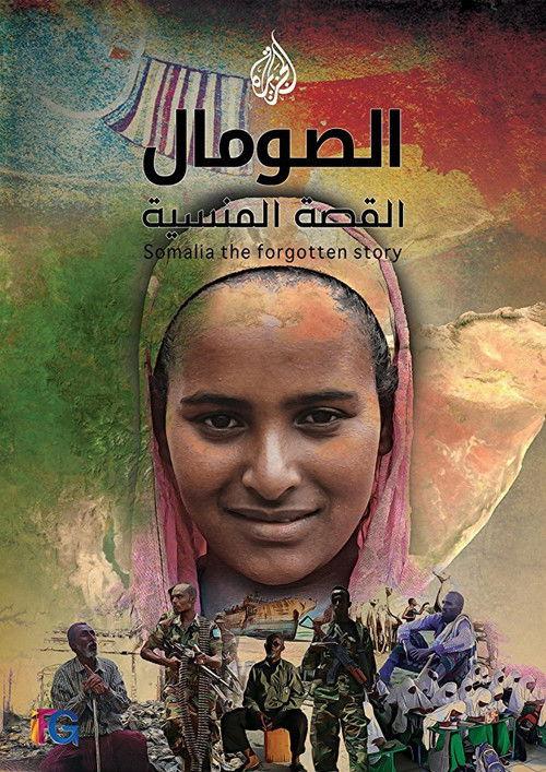 Somalia: The Forgotten Story backdrop