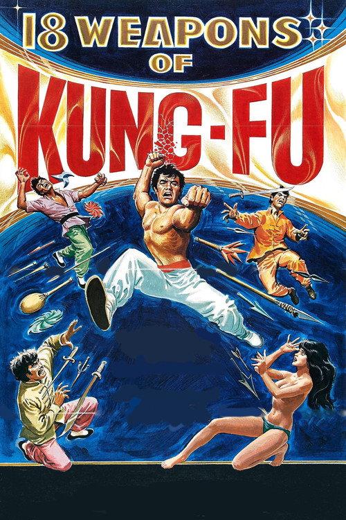 18 Weapons of Kung Fu backdrop