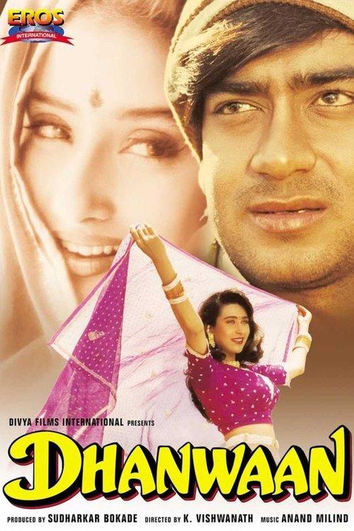 Dhanwaan backdrop