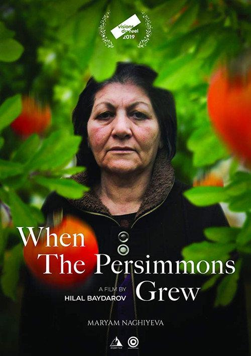 When the Persimmons Grew backdrop