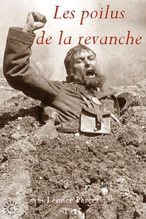 Les poilus de la revanche backdrop