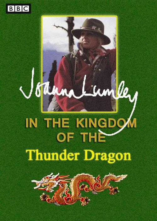 Joanna Lumley in the Kingdom of the Thunderdragon backdrop