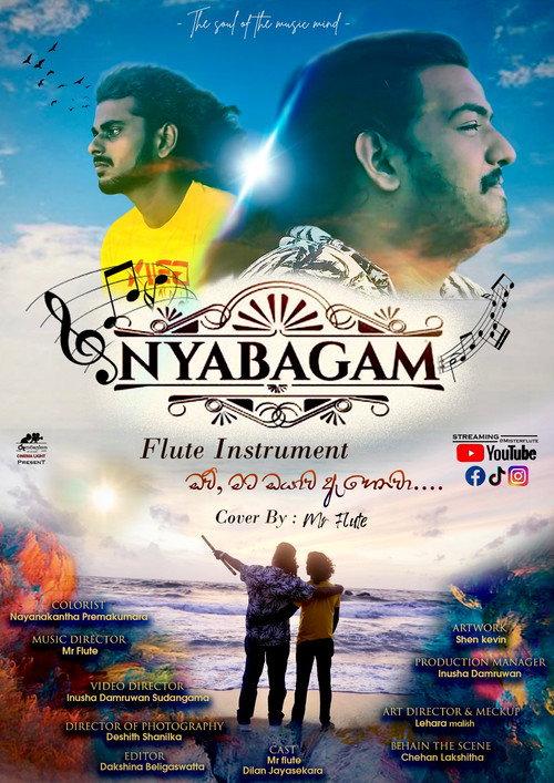 Nyabagam Flute instrument backdrop