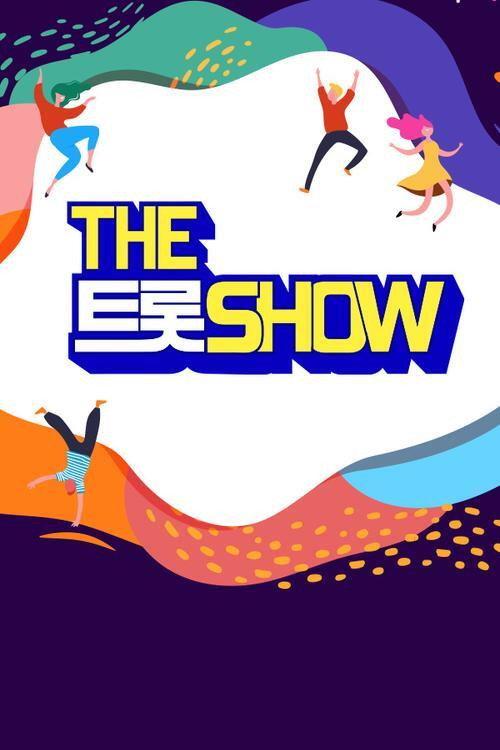 The Trot Show backdrop