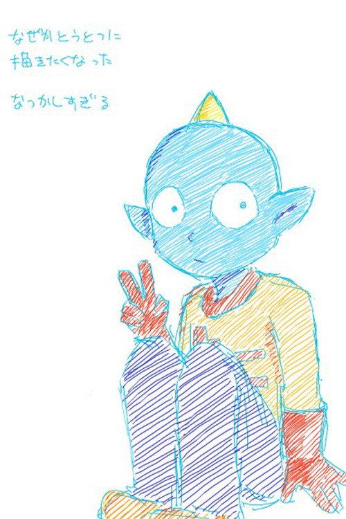 うちゅう人田中太郎 backdrop