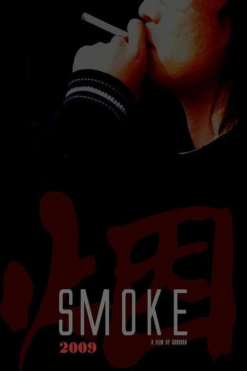 SMOKE backdrop