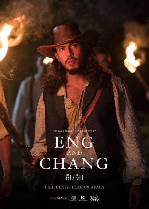 Extraordinary Siamese Story: Eng and Chang backdrop