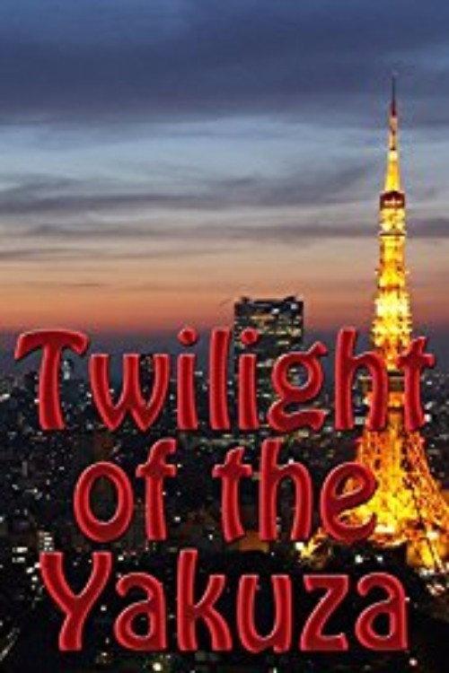 Twilight of the Yakuza backdrop