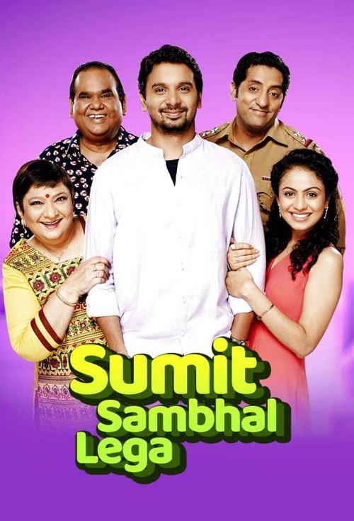 Sumit Sambhal Lega backdrop