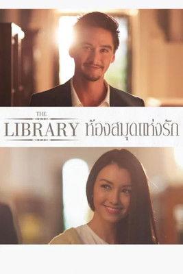 The Library backdrop