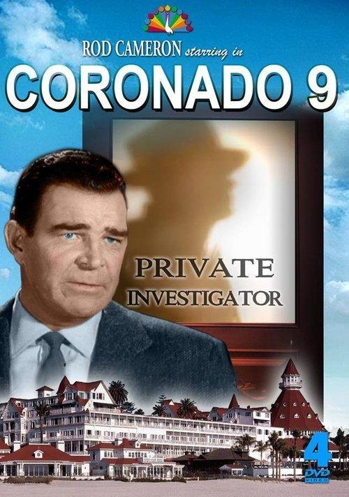 Coronado 9 backdrop